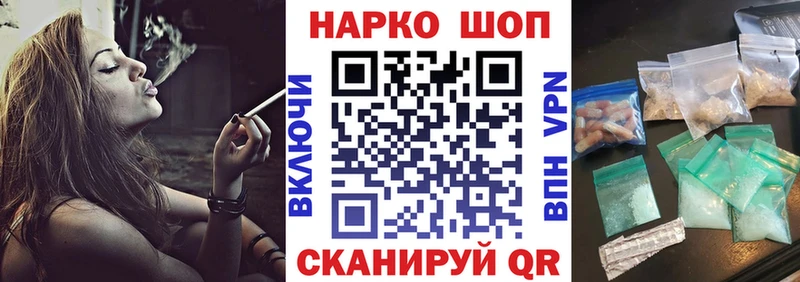 Продажа наркотиков Рыбное Марихуана Кокаин ГАШИШ АМФ Мефедрон APVP