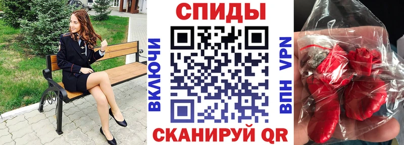 АМФЕТАМИН 97% Рыбное