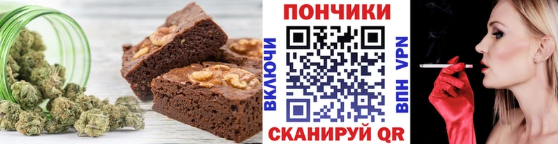 Еда ТГК марихуана  OMG   Рыбное 