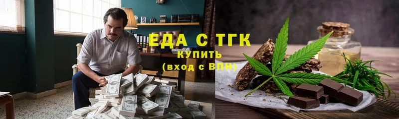 Еда ТГК конопля  сколько стоит  Рыбное 