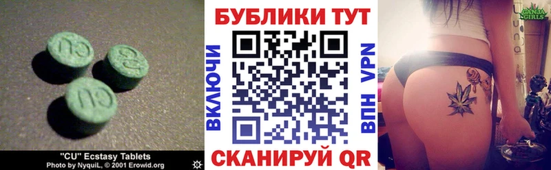магазин продажи наркотиков Рыбное ссылка на мегу ссылки Экстази 99%