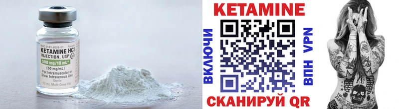 маркетплейс как зайти  Рыбное  Кетамин VHQ 