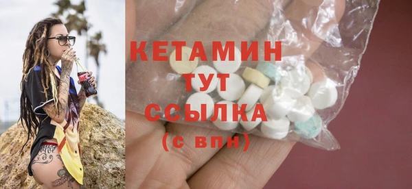 мет Навашино
