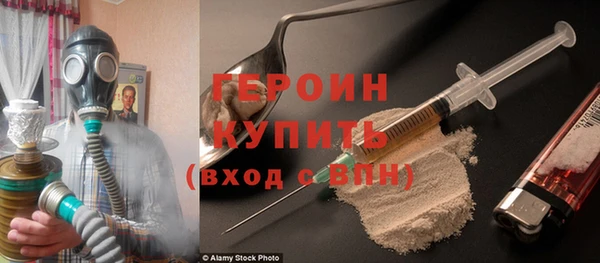 марихуана Болотное