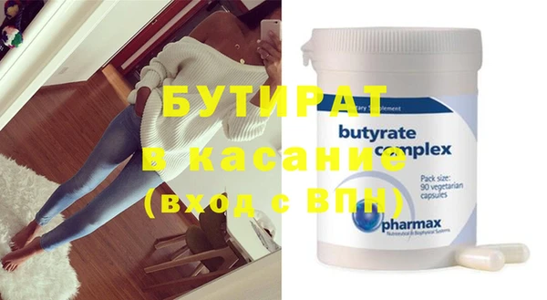 метадон Надым