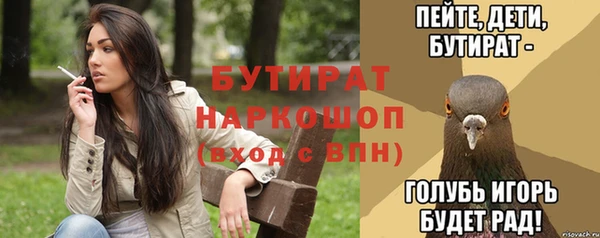 метадон Надым