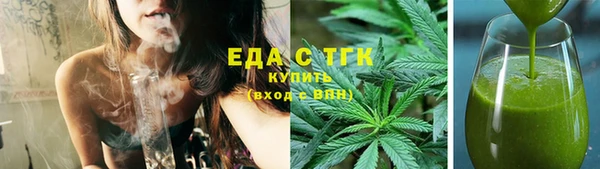 каннабис Наволоки
