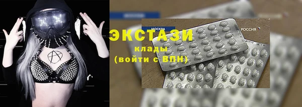 MDMA Богородск