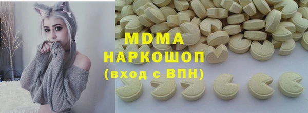 мет Навашино
