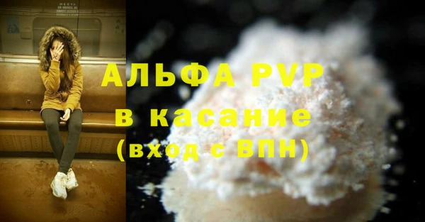 мет Навашино