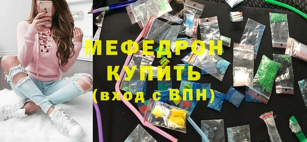 MDMA Богородск