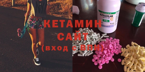 MDMA Богородск