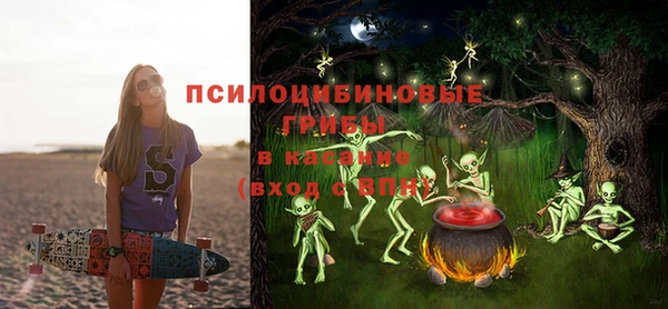 мет Навашино