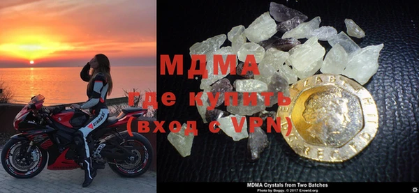 мет Навашино