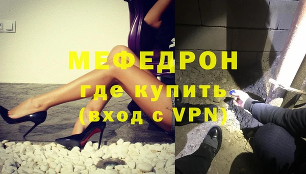 мет Навашино