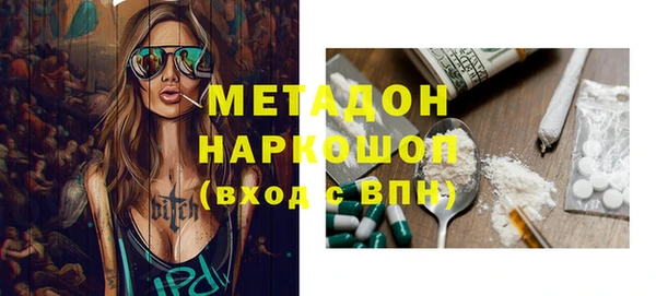 MDMA Богородск