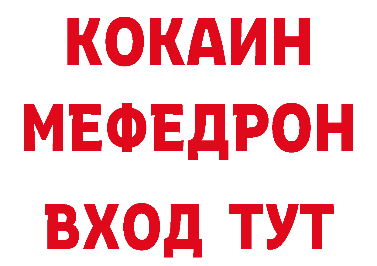 ГЕРОИН гречка как войти сайты даркнета мега Рыбное