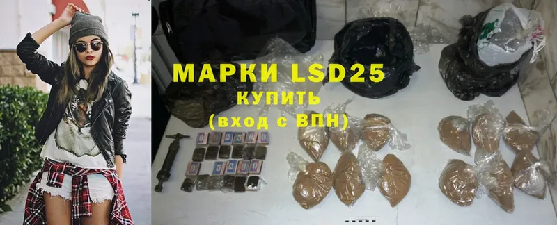 ссылка на мегу как войти  Рыбное  Лсд 25 экстази ecstasy 