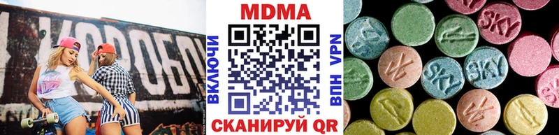 MDMA Molly  shop наркотические препараты  Рыбное  мега ссылка 