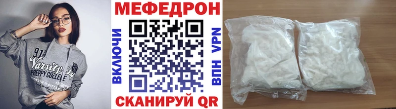 купить наркоту  Рыбное  Меф mephedrone 