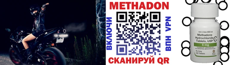 МЕГА как войти  хочу   Рыбное  МЕТАДОН кристалл 