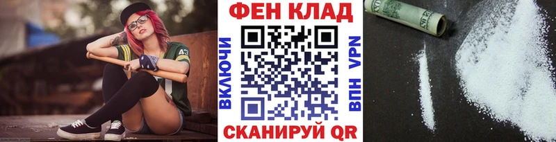 как найти закладки  Рыбное  МЕТАМФЕТАМИН пудра 