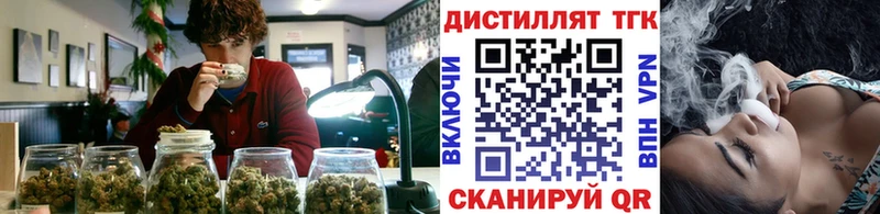 Дистиллят ТГК концентрат наркота Рыбное